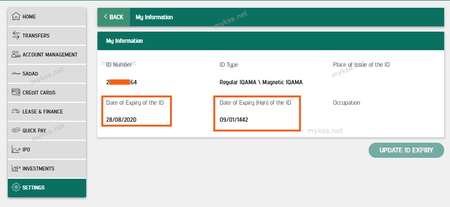 Amal iqama check 2021 wazarat Check Iqama