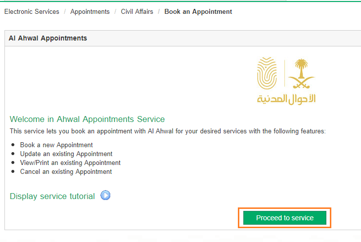 Ahwal Appointment Service