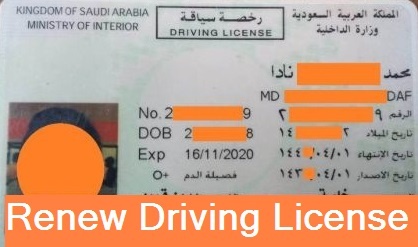 Driving License renewal in Saudi Arabia