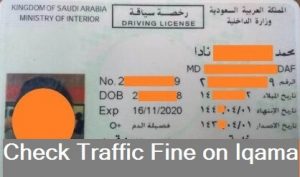 check traffic fine on iqama
