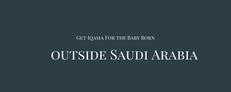 iqama for new born baby outside saudi arabia