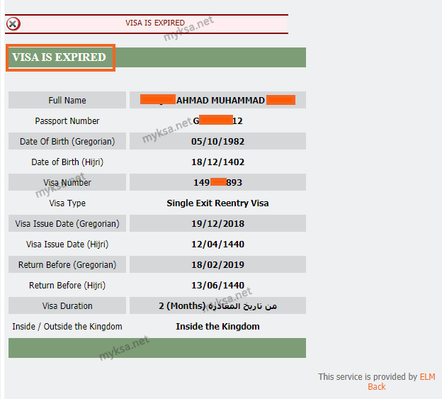 How to print exit re entry visa