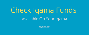iqama funds check, query iqama available funds,