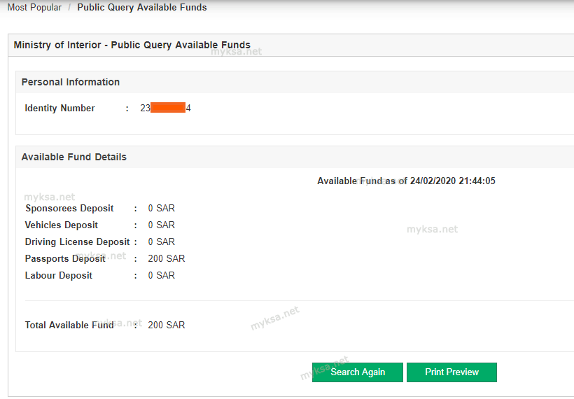 iqama funds check