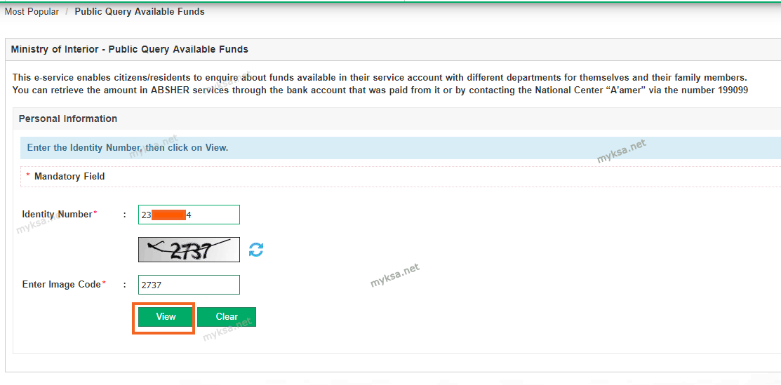 check iqama funds on iqama