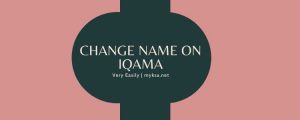 iqama name change in Saudi arabia