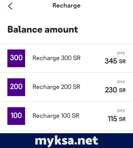 select the balance amount