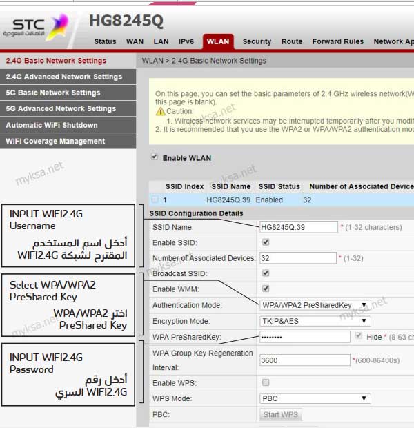 how to change stc wifi password