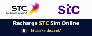 stc recharge online
