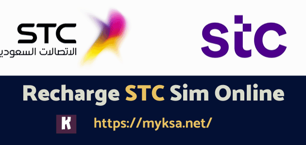 stc recharge online