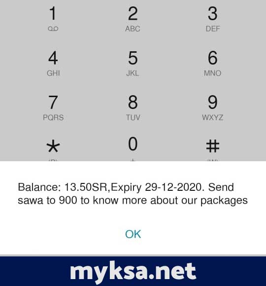 stc balance check code saudi arabia sms