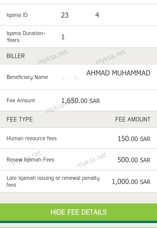 a fine included of 1000 riyals for late renewal