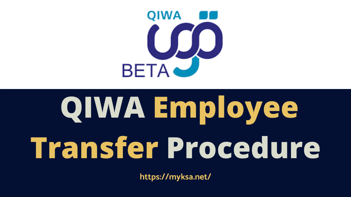 how to transfer employee through qiwa in ksa