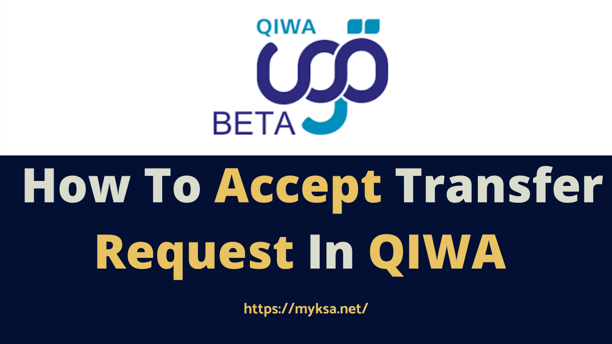 how to accept contract in qiwa