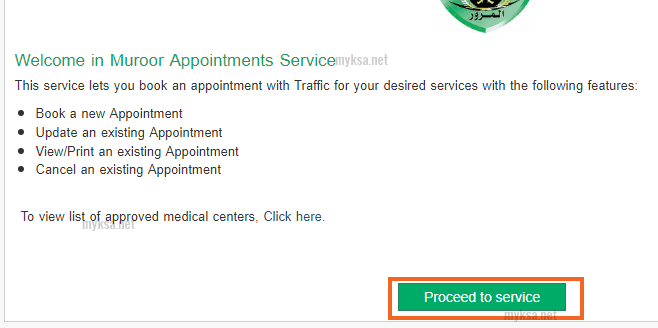 proceed with absher appointment service 