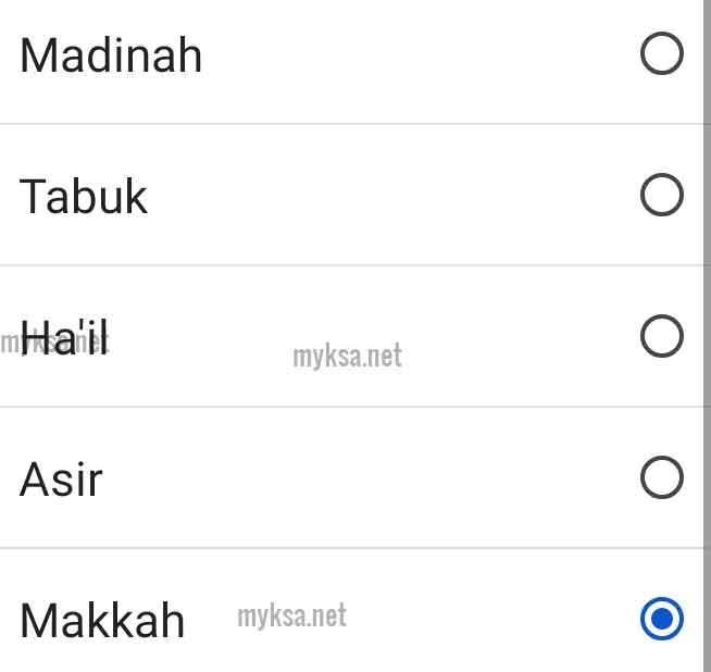 select the region in absher appointment for istimara