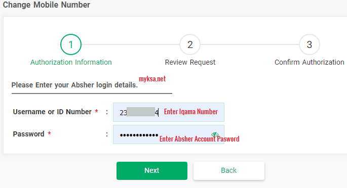 how to login absher without mobile number