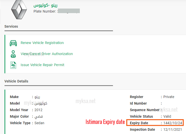 how to check istimara expiry date 