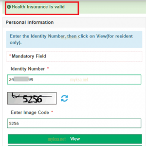 how to check medical insurance in absher