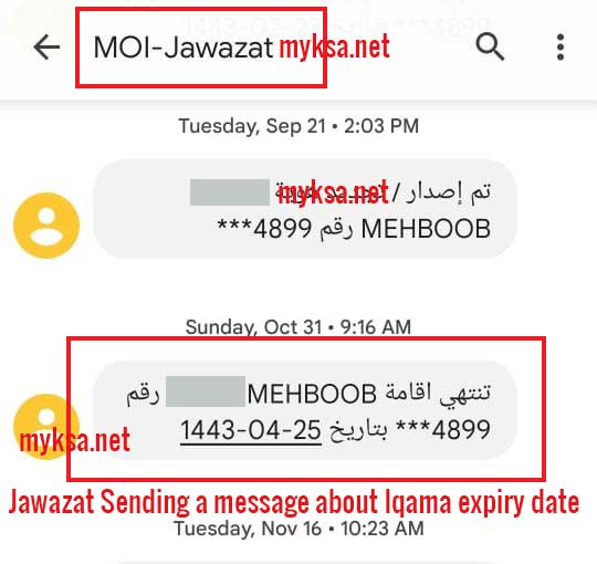 moi jawazat message about iqama validity