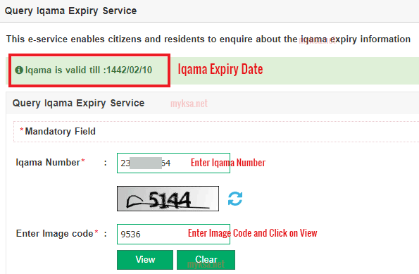 Iqama expiry check red green