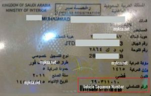 vehicle sequence number ksa 
