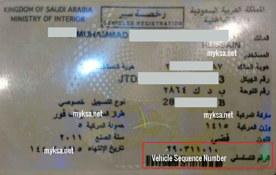 how-to-find-vehicle-sequence-number-in-saudi-arabia