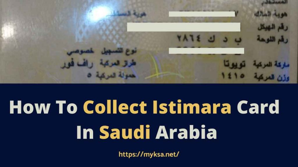 istimara collection center near me