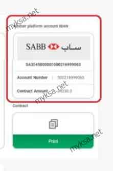 absher transfer vehicle ownership online