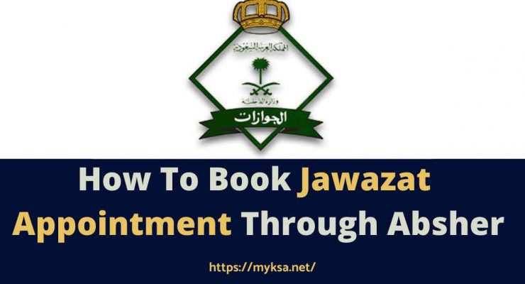 Absher jawazat appointment