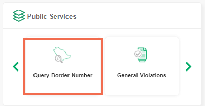 query border number