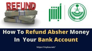 how to refund money in absher