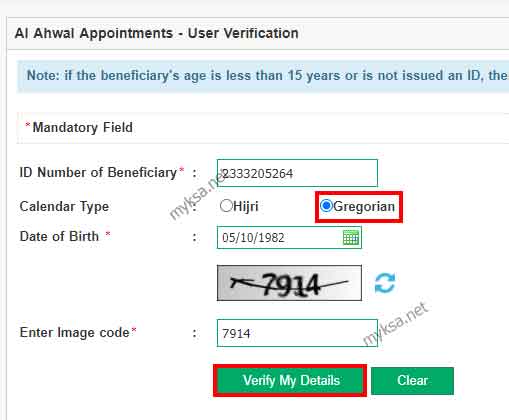 fill the mandatory fields with iqama number and date of birth