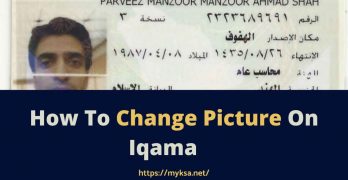 absher change picture on iqama