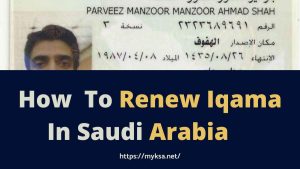 how to renew iqama