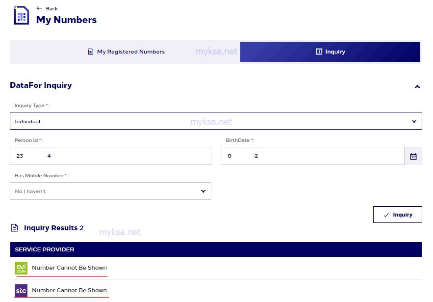 how many sim in your iqama