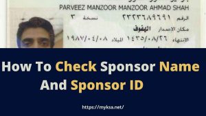 how to check sponsor name