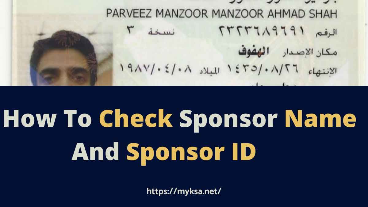 how-to-check-sponsor-name-and-sponsor-id-myksa