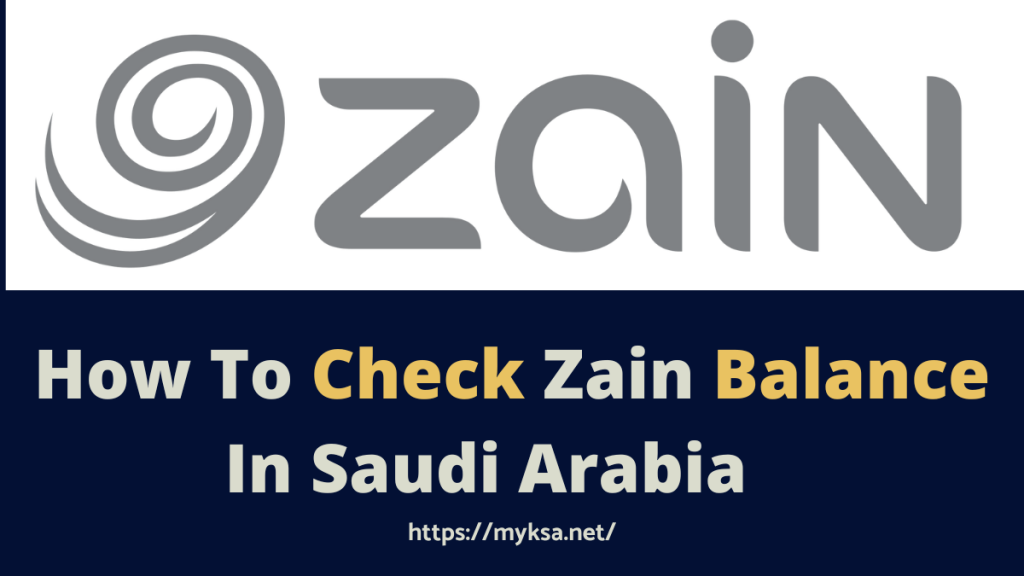 check zain balance