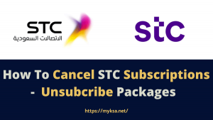 how to unsubscribe stc package