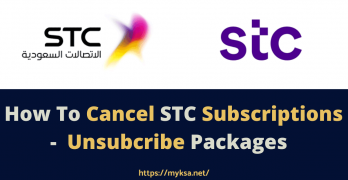 how to unsubscribe stc package