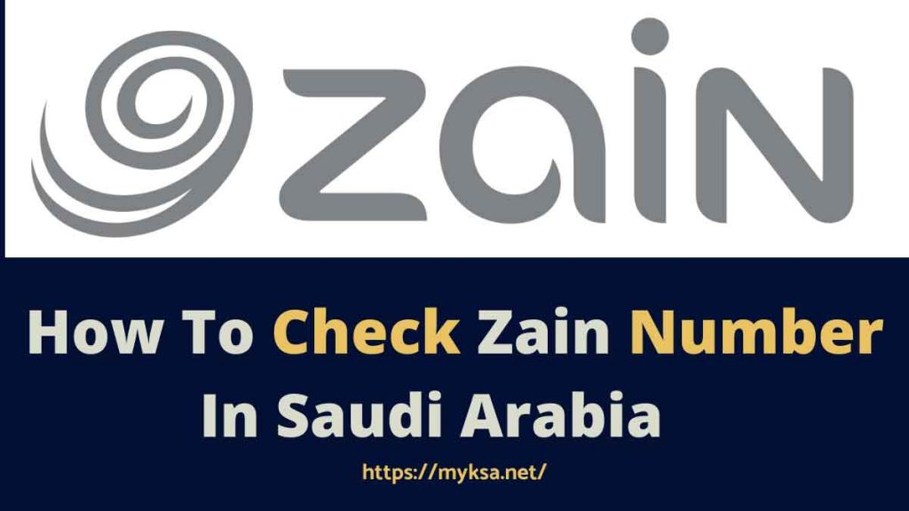check zain mobile number