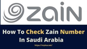 check zain mobile number