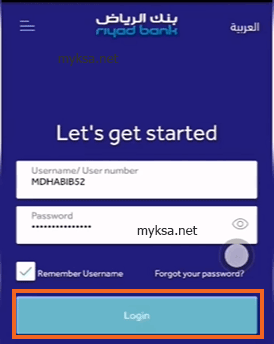 bank alriyadh mobile app login