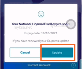 update iqama in alriyadh bank 