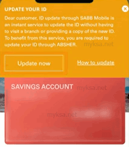 how to update iqama in Sabb bank 