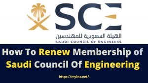 saudi engineering council membership renewal