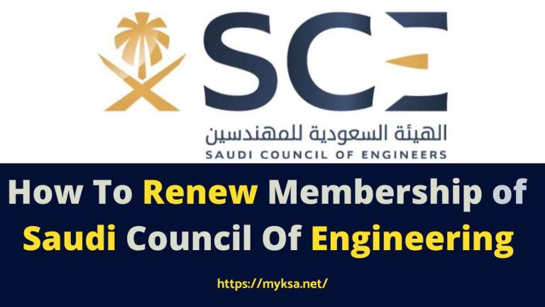 how-to-renew-sce-membership-saudi-council-of-engineers