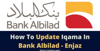 enjaz iqama update, update iqama in bank albilad