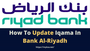 iqama update riyadh bank
